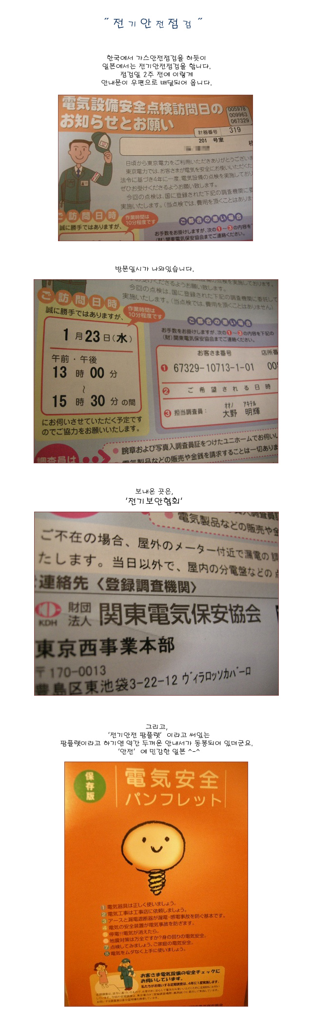 [ �� Ȱ ] �����������